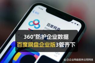 逐渐回归！切尔西社媒晒照：拉维亚、恩昆库恢复训练